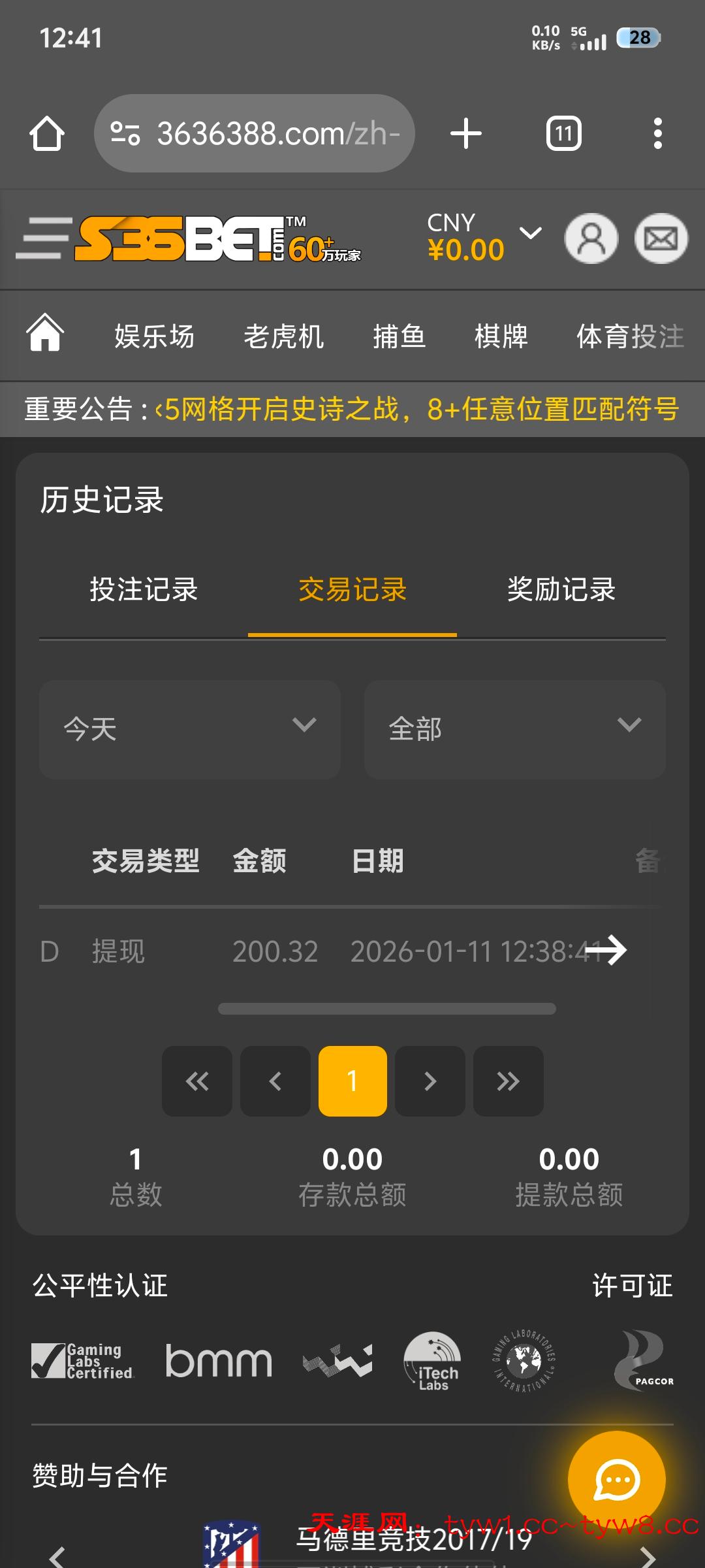 Screenshot_20260111_124144.jpg