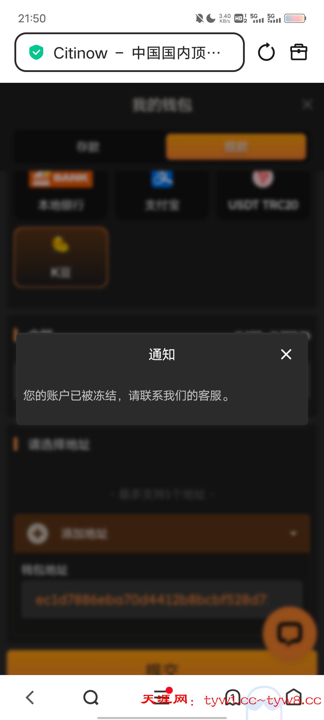 Screenshot_20260121_215010.jpg
