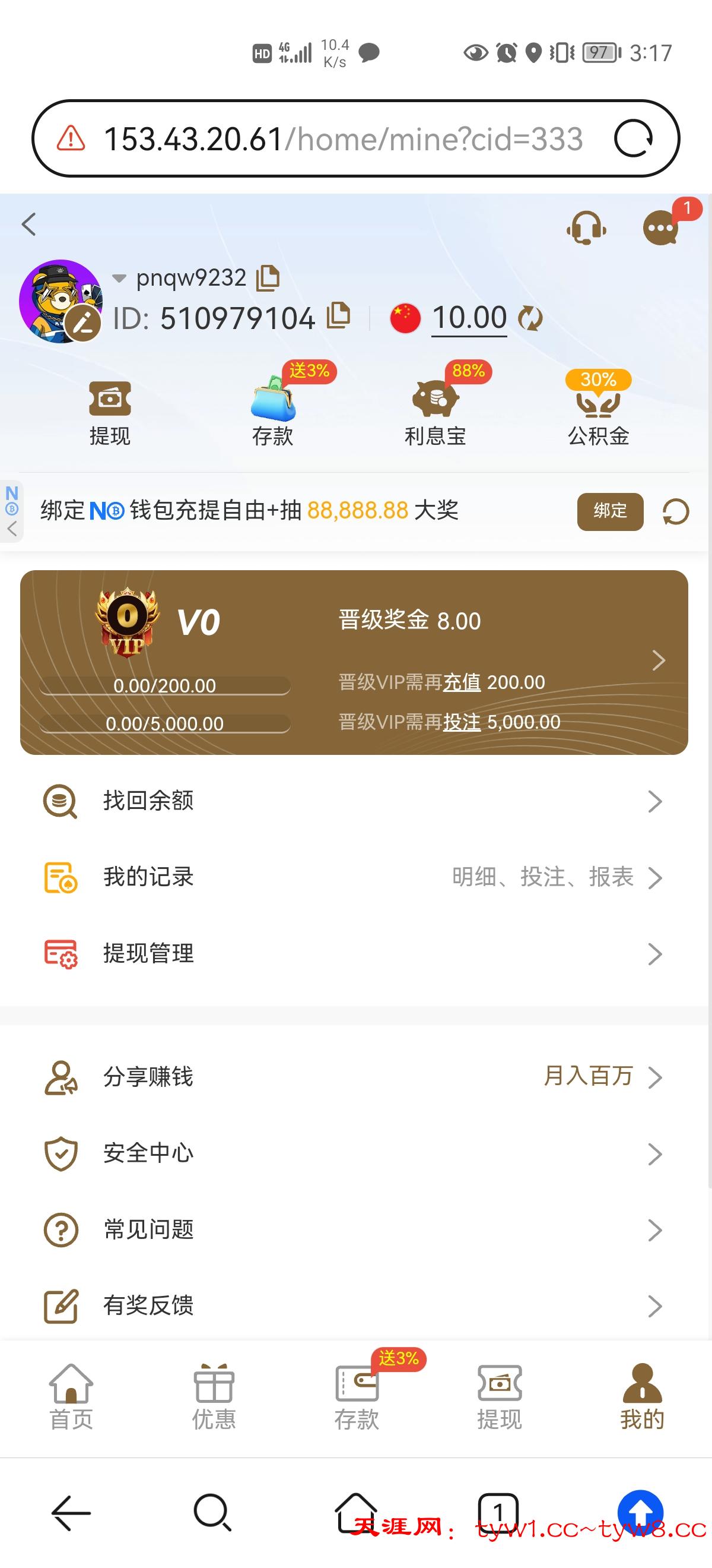 Screenshot_20260104_031714_com.huawei.browser.jpg