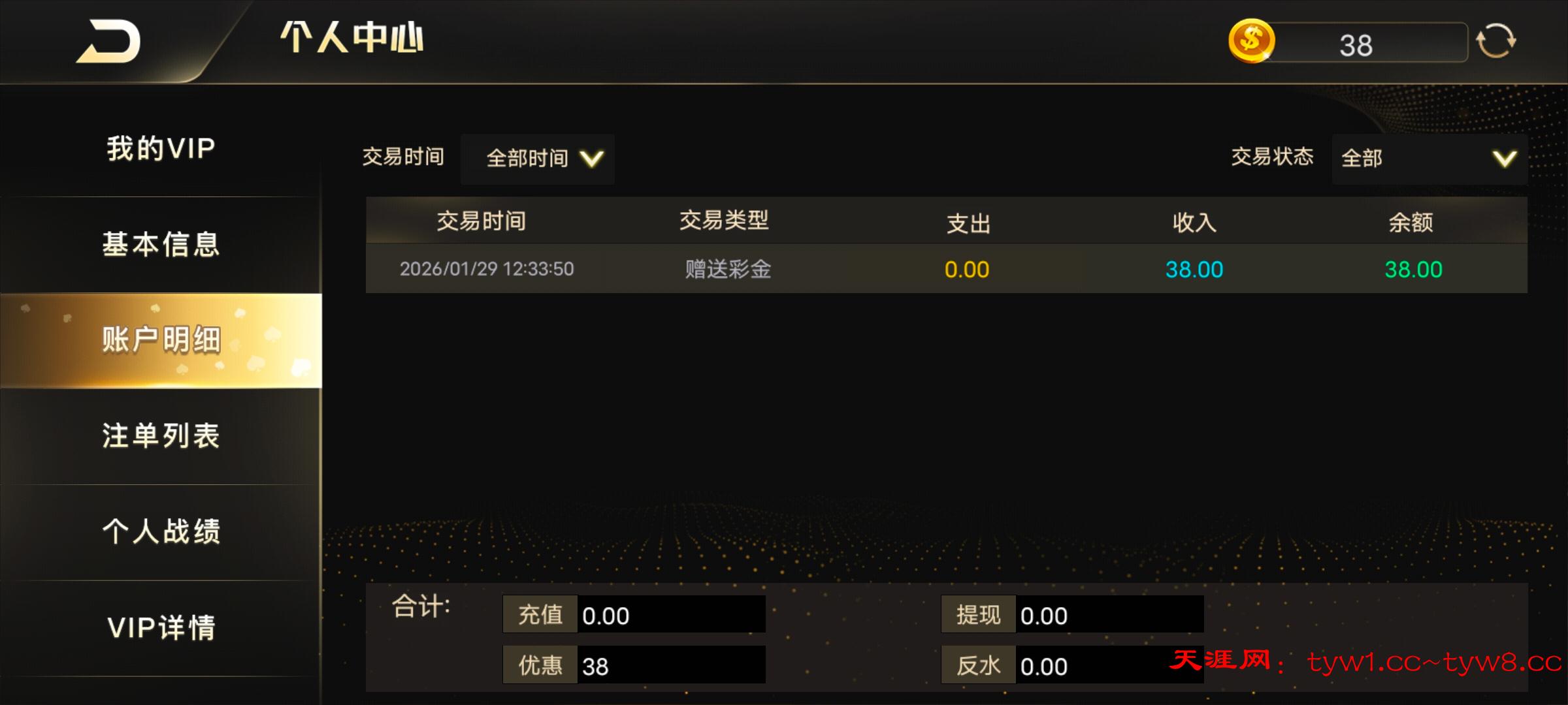 Screenshot_20260129_123556.jpg