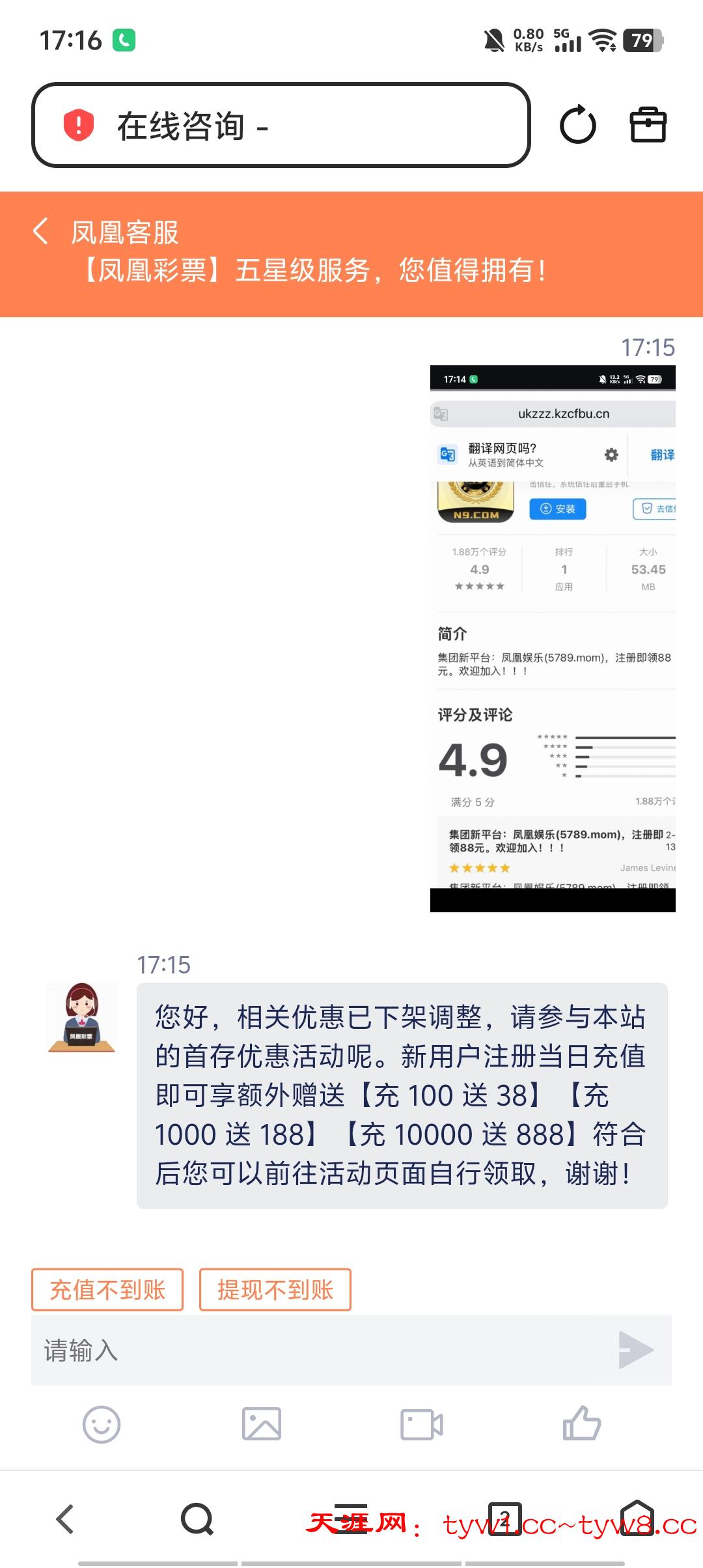Screenshot_20260120_171606.jpg