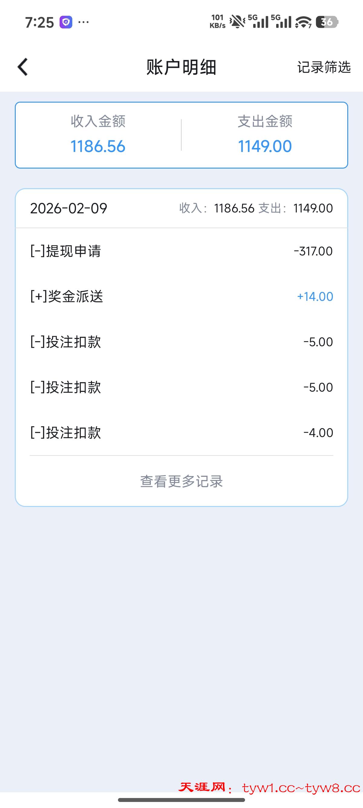 Screenshot_2026-02-09-19-25-51-692_com.example.jlgjenter.jpg