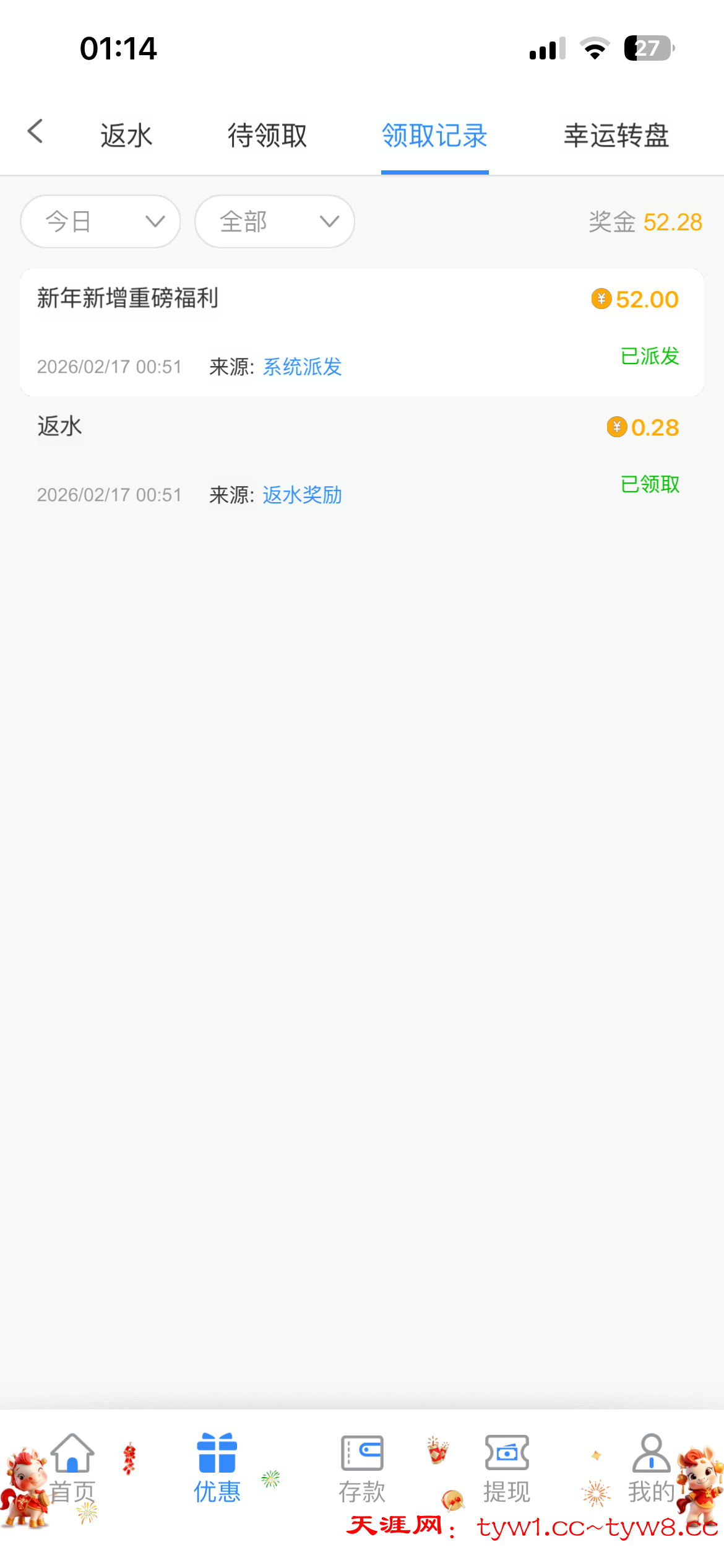 IMG_0201.png