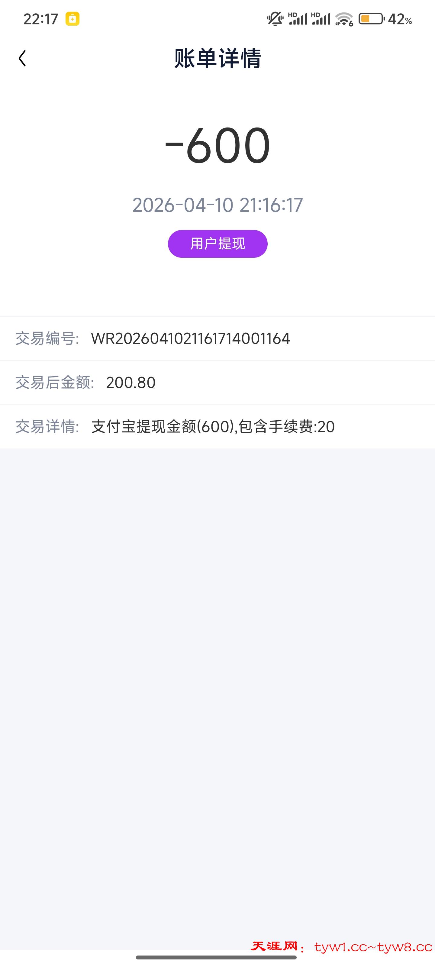 Screenshot_2026-04-10-22-17-55-943_uni.app.UNIF186739.jpg