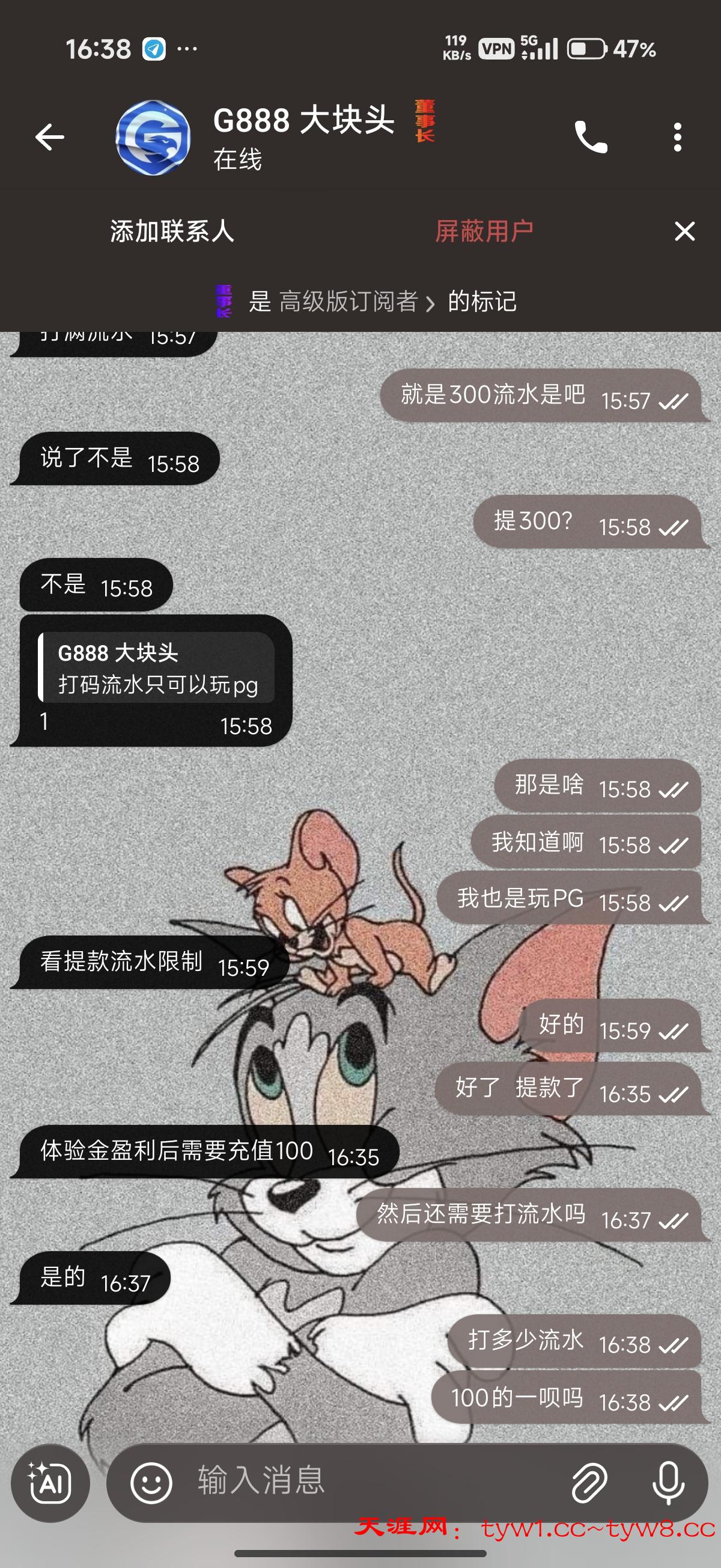 Screenshot_2026-04-24-16-38-25-626_com.iMe.android.jpg