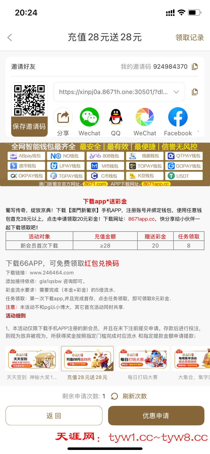 IMG_2642.png