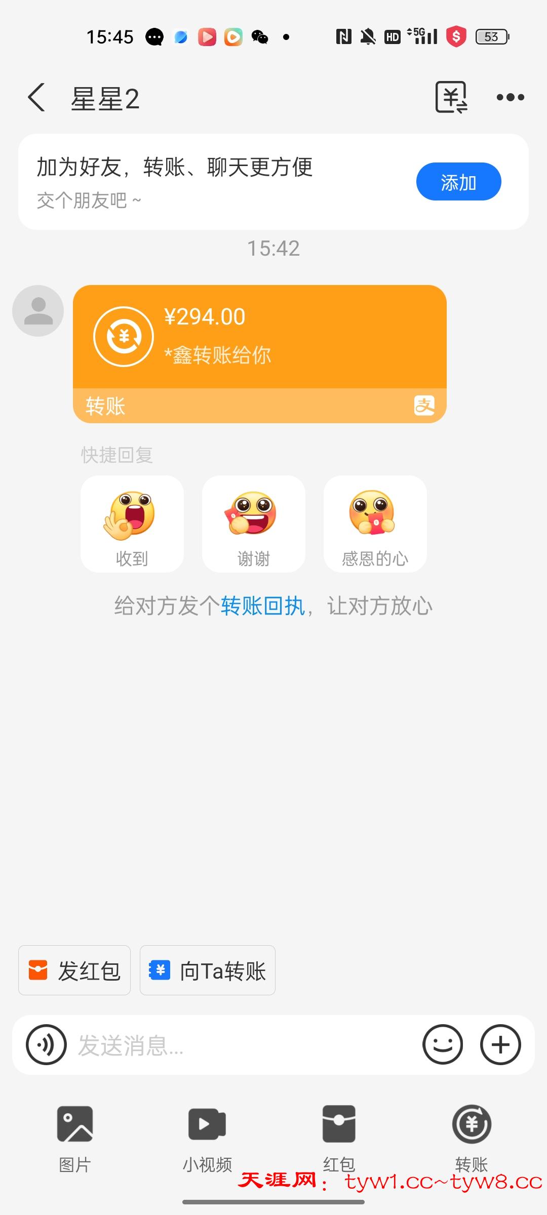 Screenshot_2026-04-02-15-45-42-10_3915bacb930634b7e206116f9dc9486f.jpg