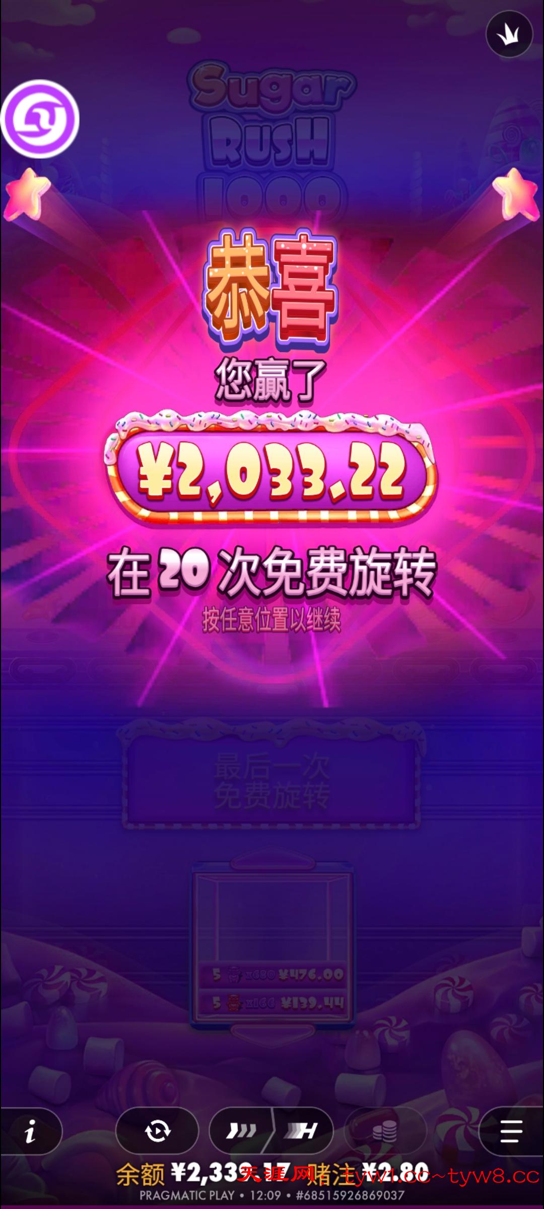 Screenshot_2026-04-04-12-09-23-924_uni.app.UNIF186739.jpg