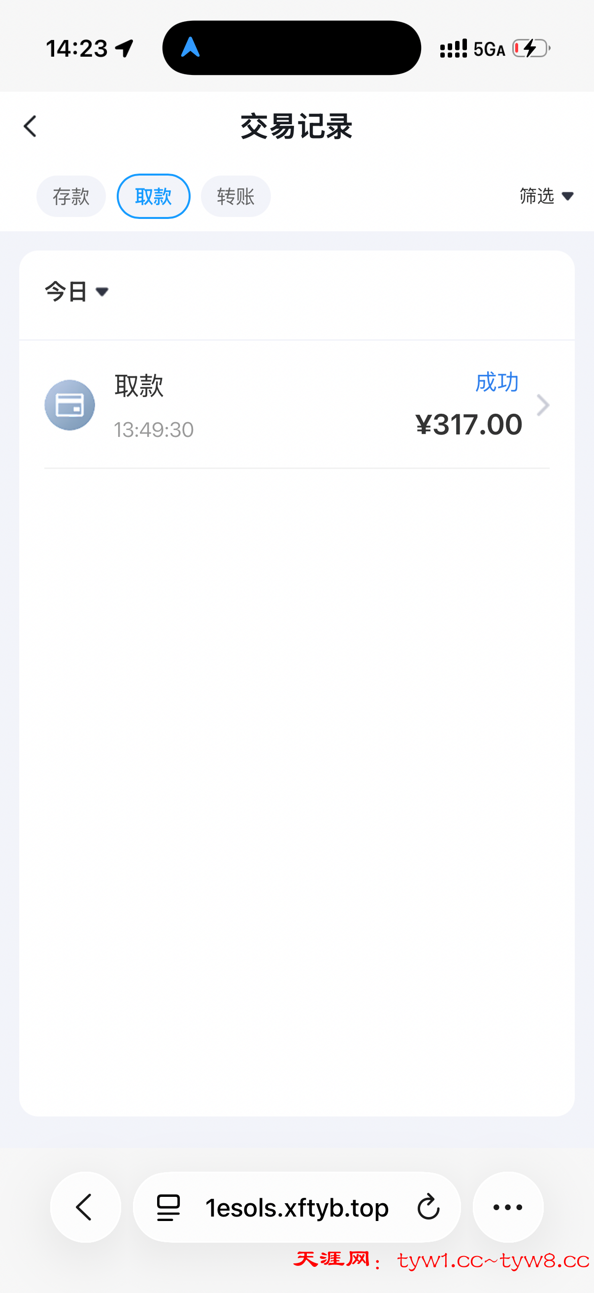 IMG_2269.png